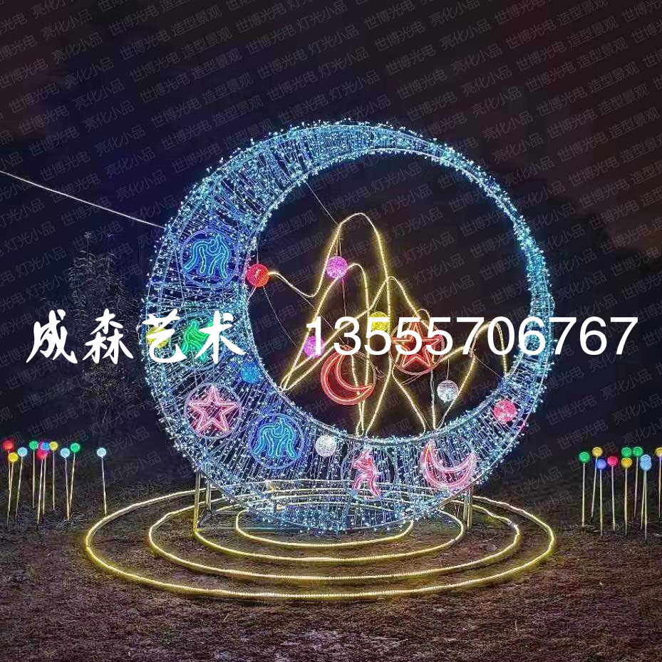 節日景觀亮化